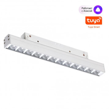 Магнитный трековый светильник Novotech Flum 359487