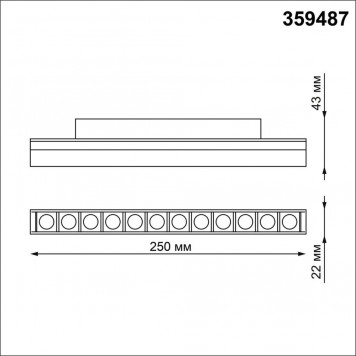 Магнитный трековый светильник Novotech Flum 359487-1