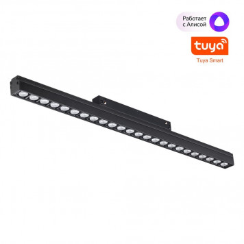 Магнитный трековый светильник Novotech Flum 359490