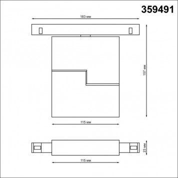 Магнитный трековый светильник Novotech Flum 359491-1