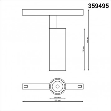 Магнитный трековый светильник Novotech Flum 359495-1