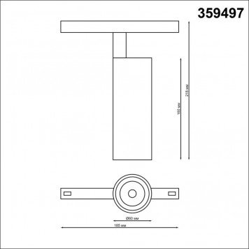 Магнитный трековый светильник Novotech Flum 359497-1