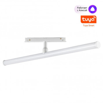 Магнитный трековый светильник Novotech Flum 359447