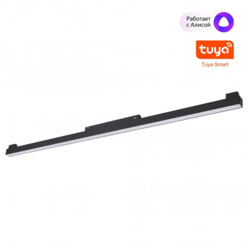 Магнитный трековый светильник Novotech Flum 359633