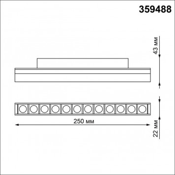 Магнитный трековый светильник Novotech Flum 359488-1