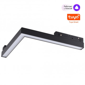 Магнитный трековый светильник Novotech Flum 359502