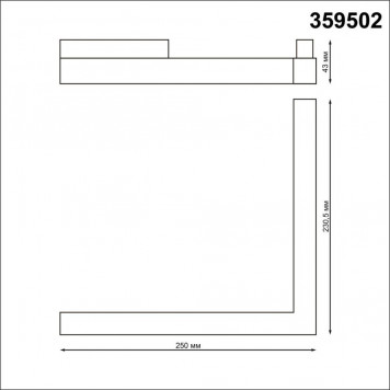 Магнитный трековый светильник Novotech Flum 359502-1