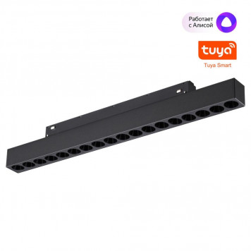 Магнитный трековый светильник Novotech Flum 359635