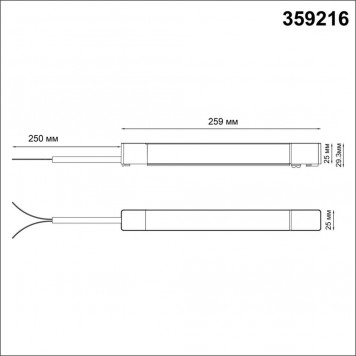 Блок питания 48V 200W IP20 Novotech 359216 для встраиваемого шинопровода Smal-1