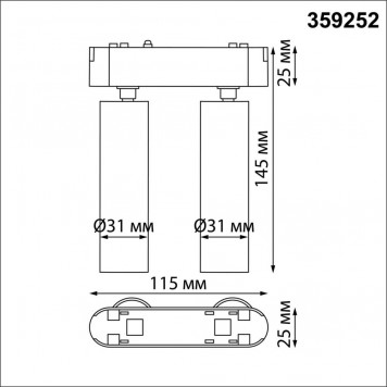 Магнитный трековый светильник Novotech Smal 359252-1