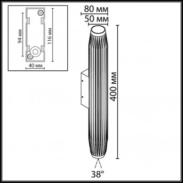 Уличный светильник Odeon Light Jug 7141/6WLA-1