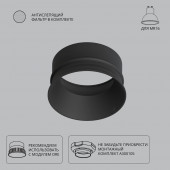 Декоративная рамка Arte Lamp Inter A3010PL-1BK