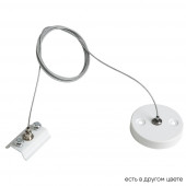 Подвесной комплект Crystal Lux CLT 0.210 03 WH