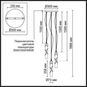 Подвесной светильник Odeon Light Parma 6672/30L-1