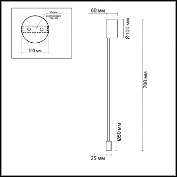 Бра Odeon Light Satellite 3902/5WG-1