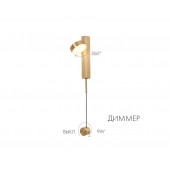 Бра Kink Light Винетта 08422,20