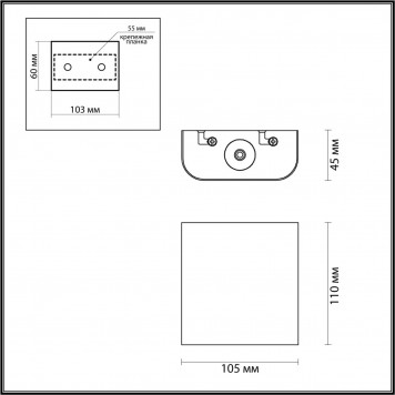 Бра Odeon Light Magnum 4212/2WL-1