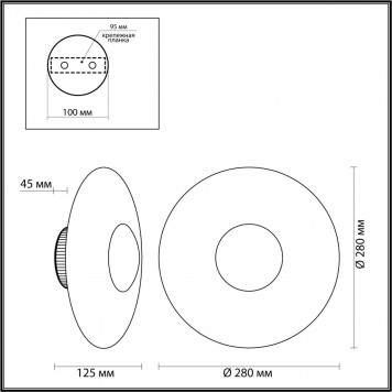 Бра Odeon Light Adamas 4223/13WL-1