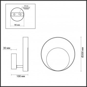 Бра Odeon Light Mondi 3899/7WW-1