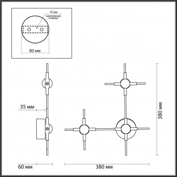 Бра Odeon Light Costella 3906/9WL-1