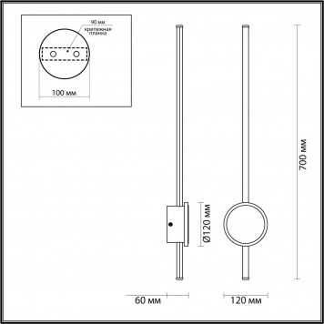 Бра Odeon Light Stilo 4256/18WL-1