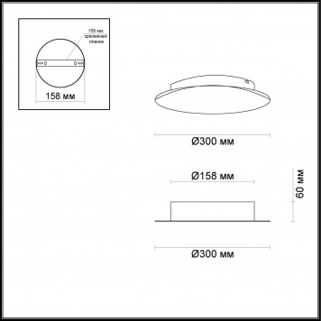 Бра Odeon Light Solario 3561/12WL-1