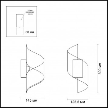Бра Odeon Light Boccolo 3544/5LW-1