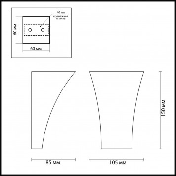 Бра Odeon Light Gips 3882/1W-1