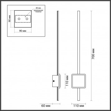 Бра Odeon Light Stilo 4257/18WL-1