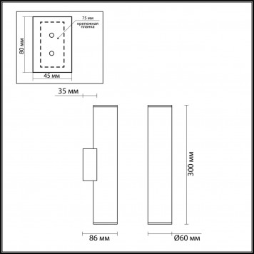 Бра Odeon Light Dario 3833/2WA-1
