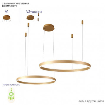 Люстра Crystal Lux MUCHOS SP123W LED GOLD