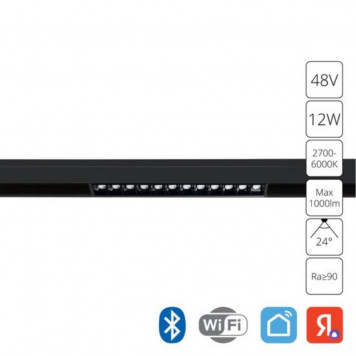 Магнитный трековый светильник Arte Lamp Linea A4694PL-1BK