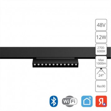 Магнитный трековый светильник Arte Lamp Linea A4696PL-1BK