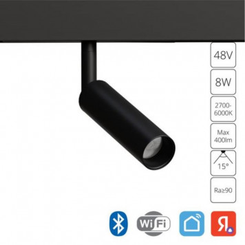 Магнитный трековый светильник Arte Lamp Linea A4690PL-1BK