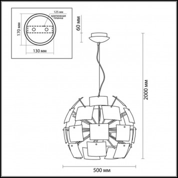 Люстра Odeon Light Vorm 2655/6-1