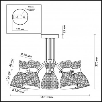 Люстра Lumion Jackie 3704/5C-1