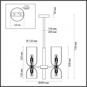 Люстра Odeon Light Orinoco 4798/6-1