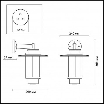 Уличный светильник Odeon Light Mito 4047/1W-1