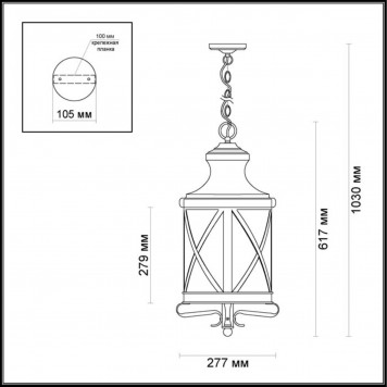 Уличный светильник Odeon Light Sation 4045/3-1