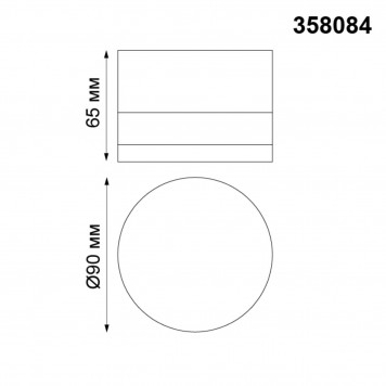 Уличный светильник Novotech Kaimas 358084-1
