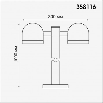 Уличный светильник Novotech Galeati 358116-1