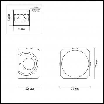 Бра Odeon Light Miko 4222/8WL-1