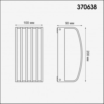 Ландшафтный настенный светильник Novotech Zebra 370638-1
