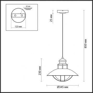 Уличный светильник Odeon Light Dante 4164/1-1
