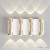 Уличный светильник Crystal Lux CLT 022W4 WH-GO 4000K