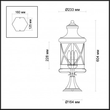 Уличный светильник Odeon Light Sation 4045/3B-1