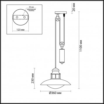 Уличный светильник Odeon Light Dante 4164/1A-1