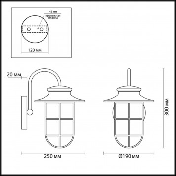 Уличный светильник Odeon Light Helm 4171/1W-1