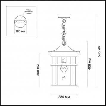 Уличный светильник Odeon Light Virta 4044/1-1