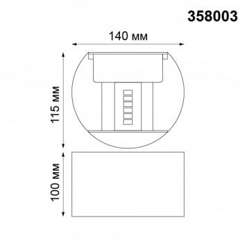 Уличный светильник Novotech Kaimas 358003-1